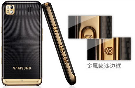 сотовый телефон Samsung F839