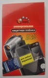 Защитная пленка Wearco Универсальная